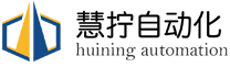 深圳市慧擰自動化設備有限公司