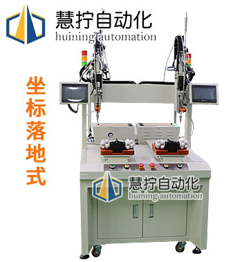 坐標式 雙供料系統鎖螺絲機